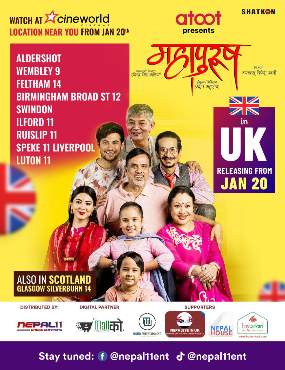 Nepali Movies in UK, Started with Mahapurush screening in 10 locations.