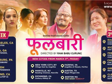 Nepali Movie Fulbari in USA.