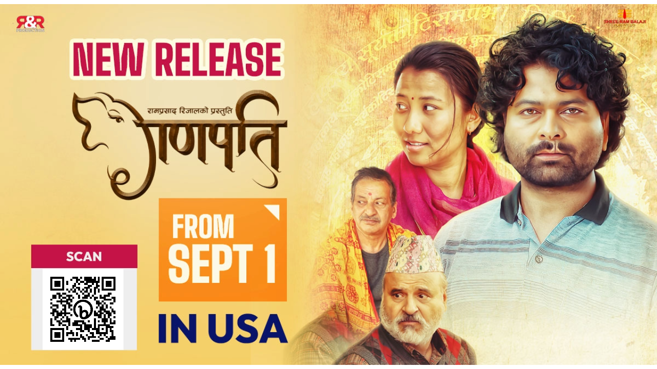 Nepali Movie Ganapati in USA